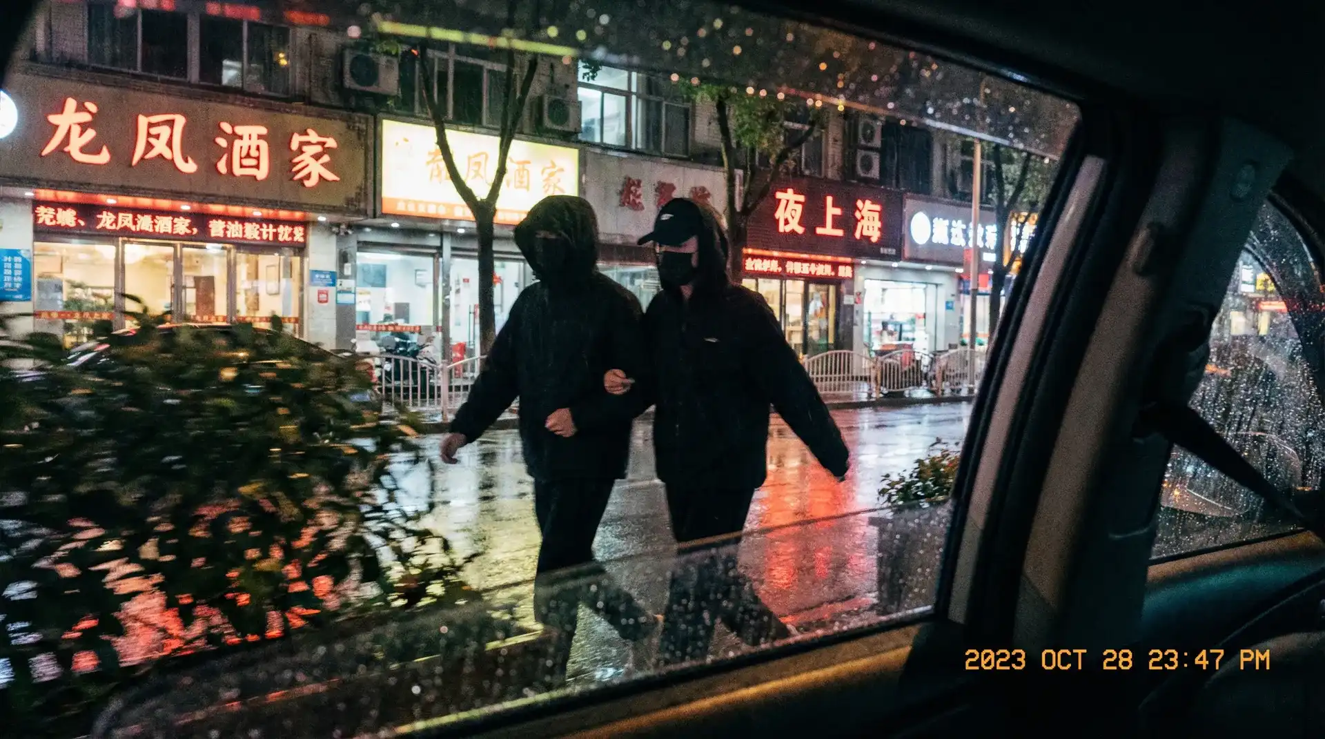 完美娱乐 - 顶流明星深夜密会现场抓拍照片